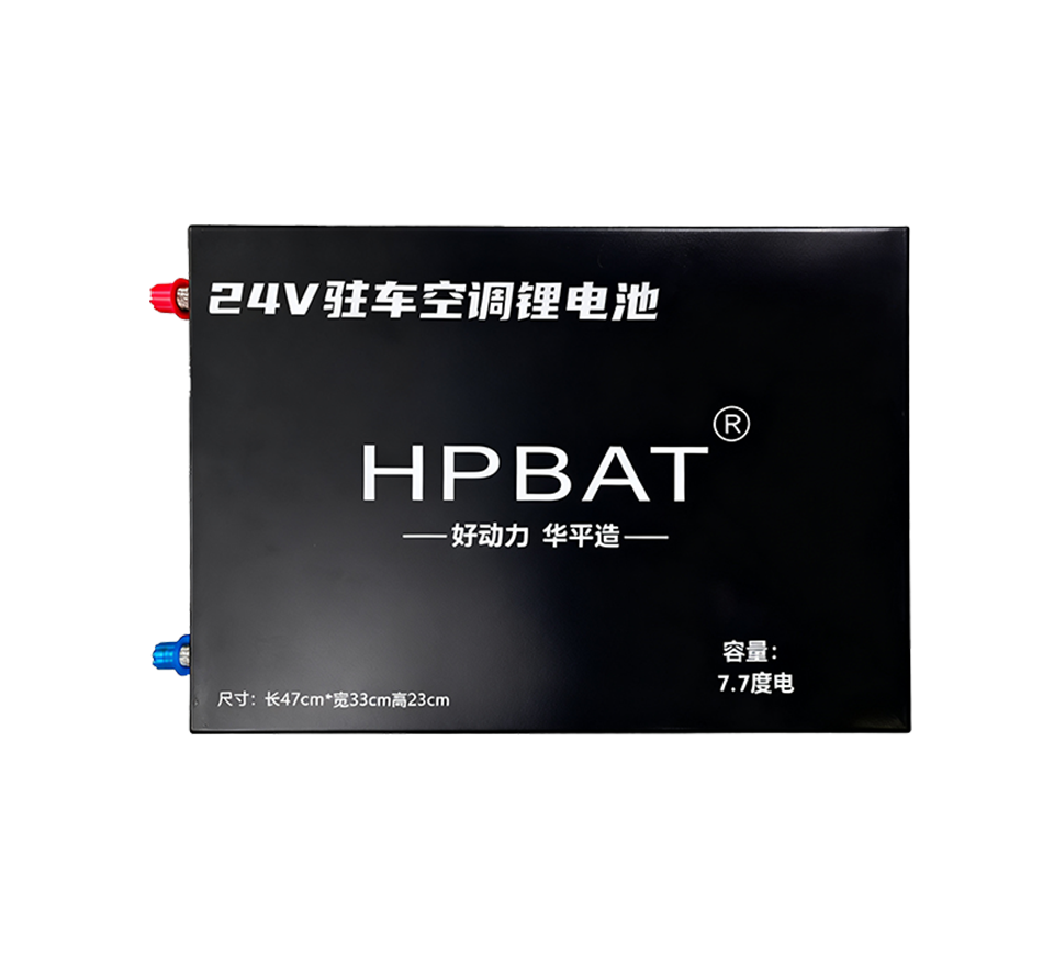 huaping power 25.6v300ah horizontal parking air conditioner lithium battery