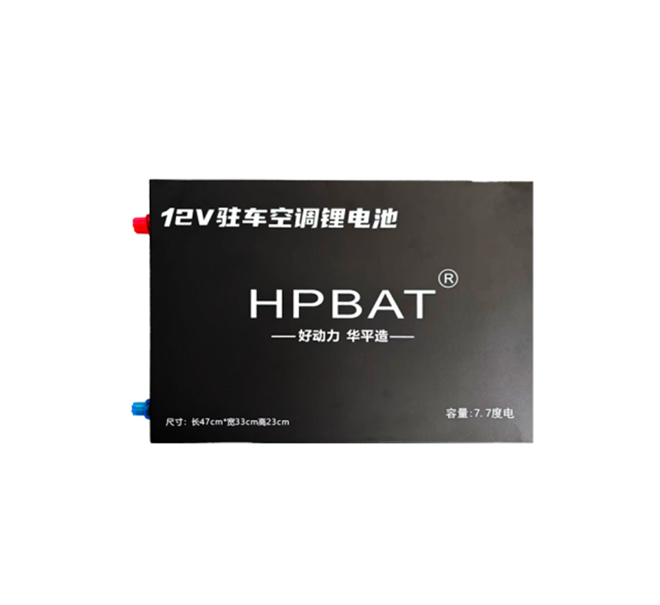 huaping power 12.8v 600ah horizontal parking air conditioner lithium battery